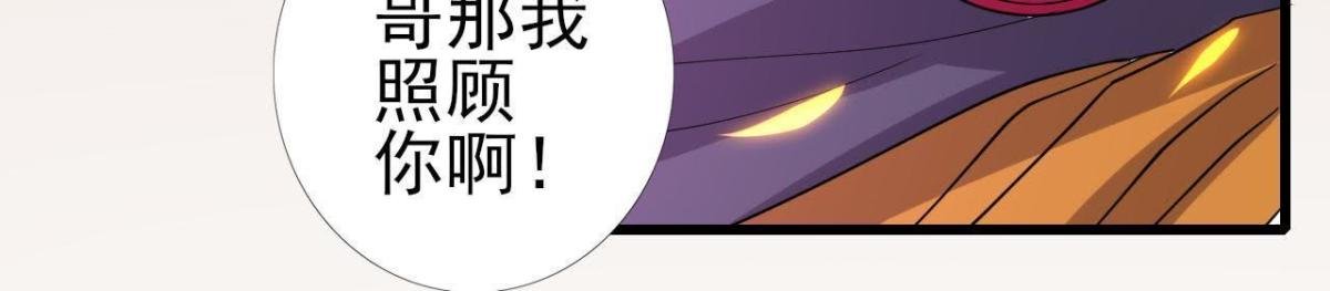 神秘人X