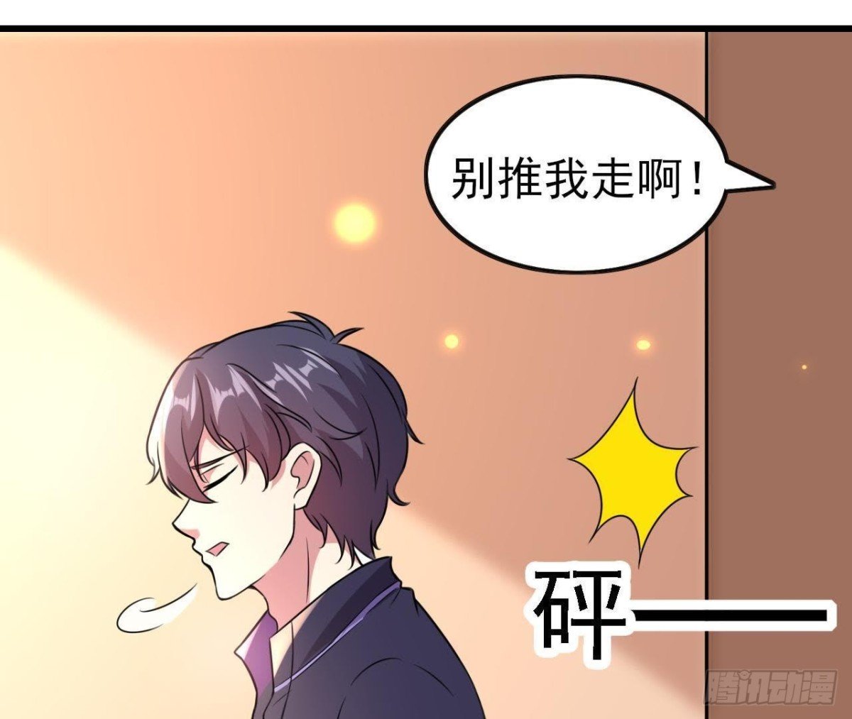神秘人X