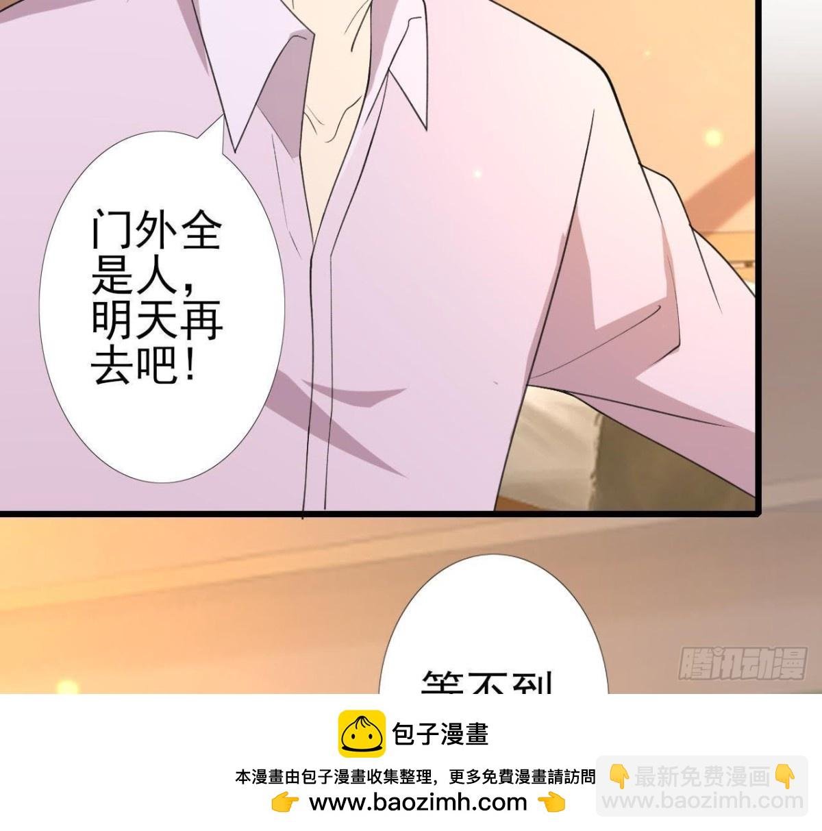 神秘人X