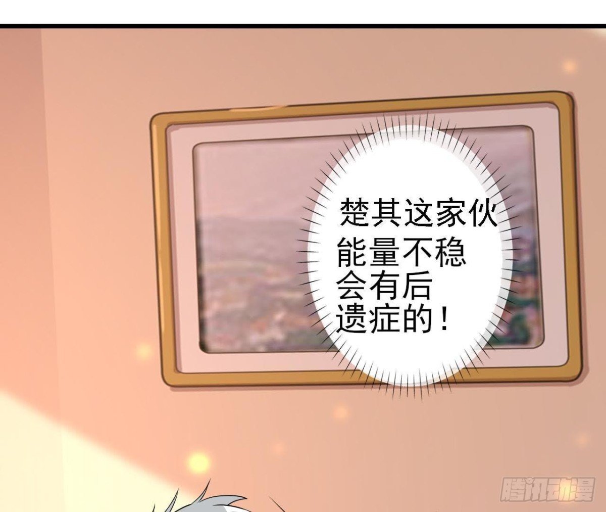 十年前的迷雾