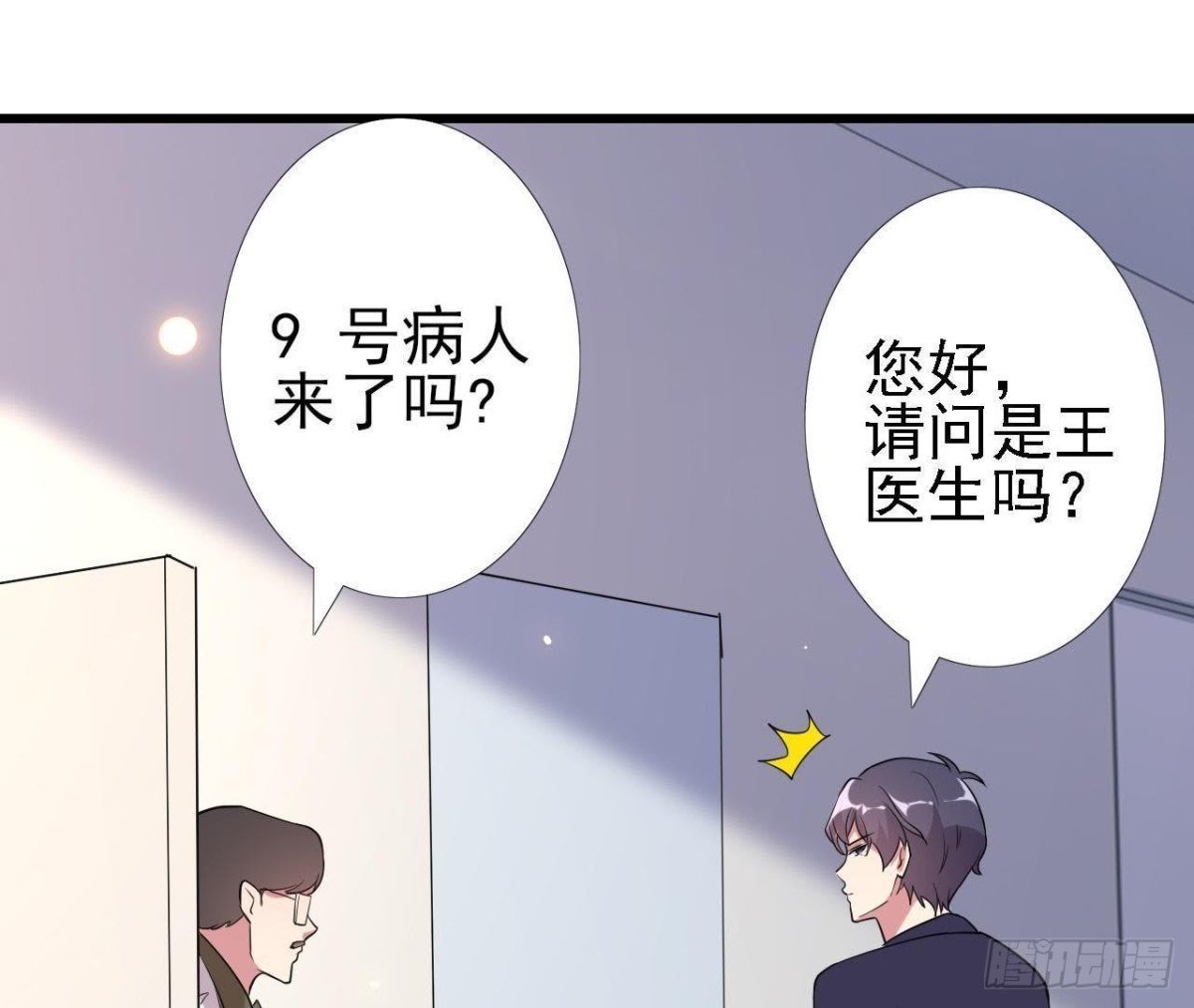 十年前的迷雾