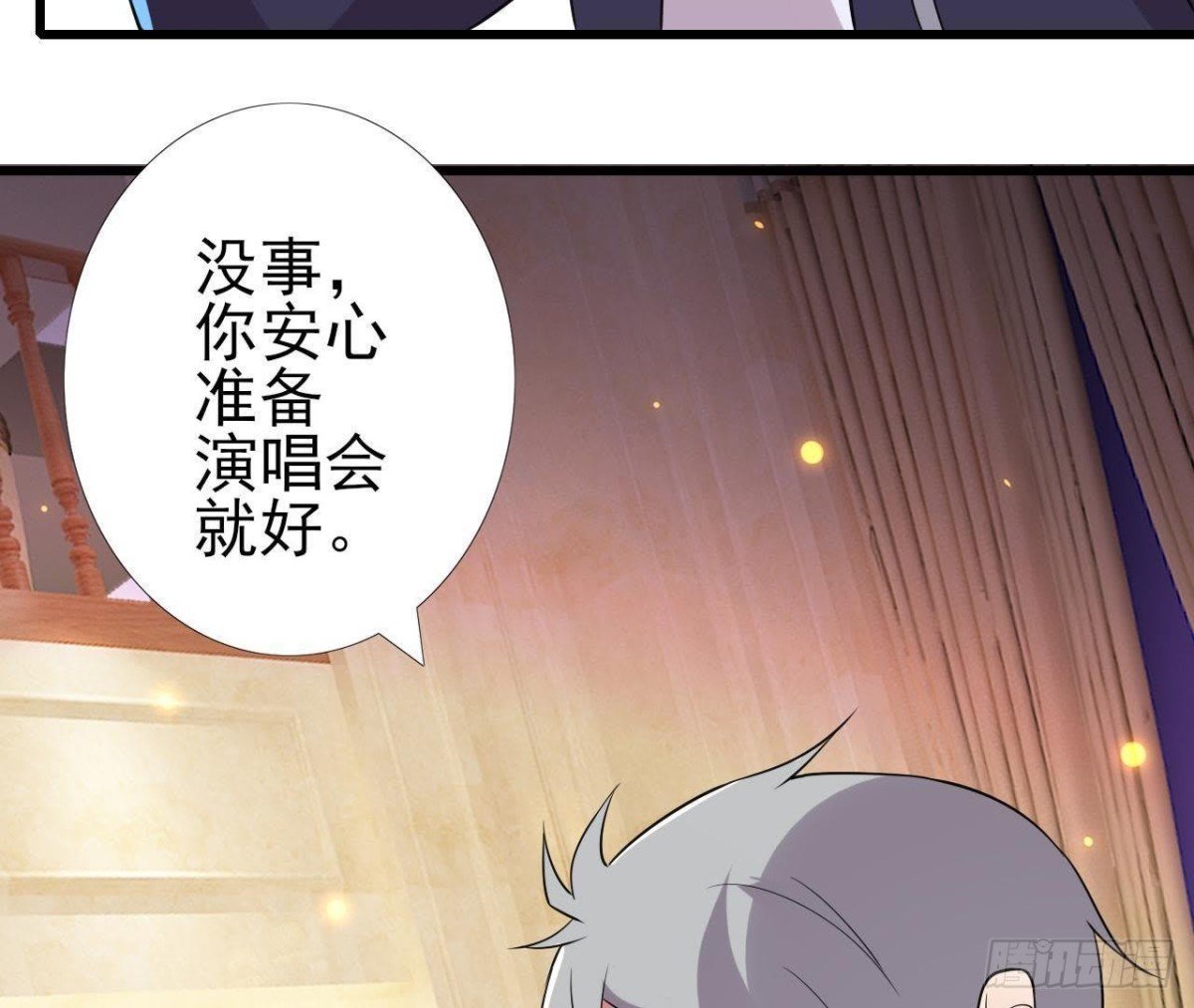 失控的楚其