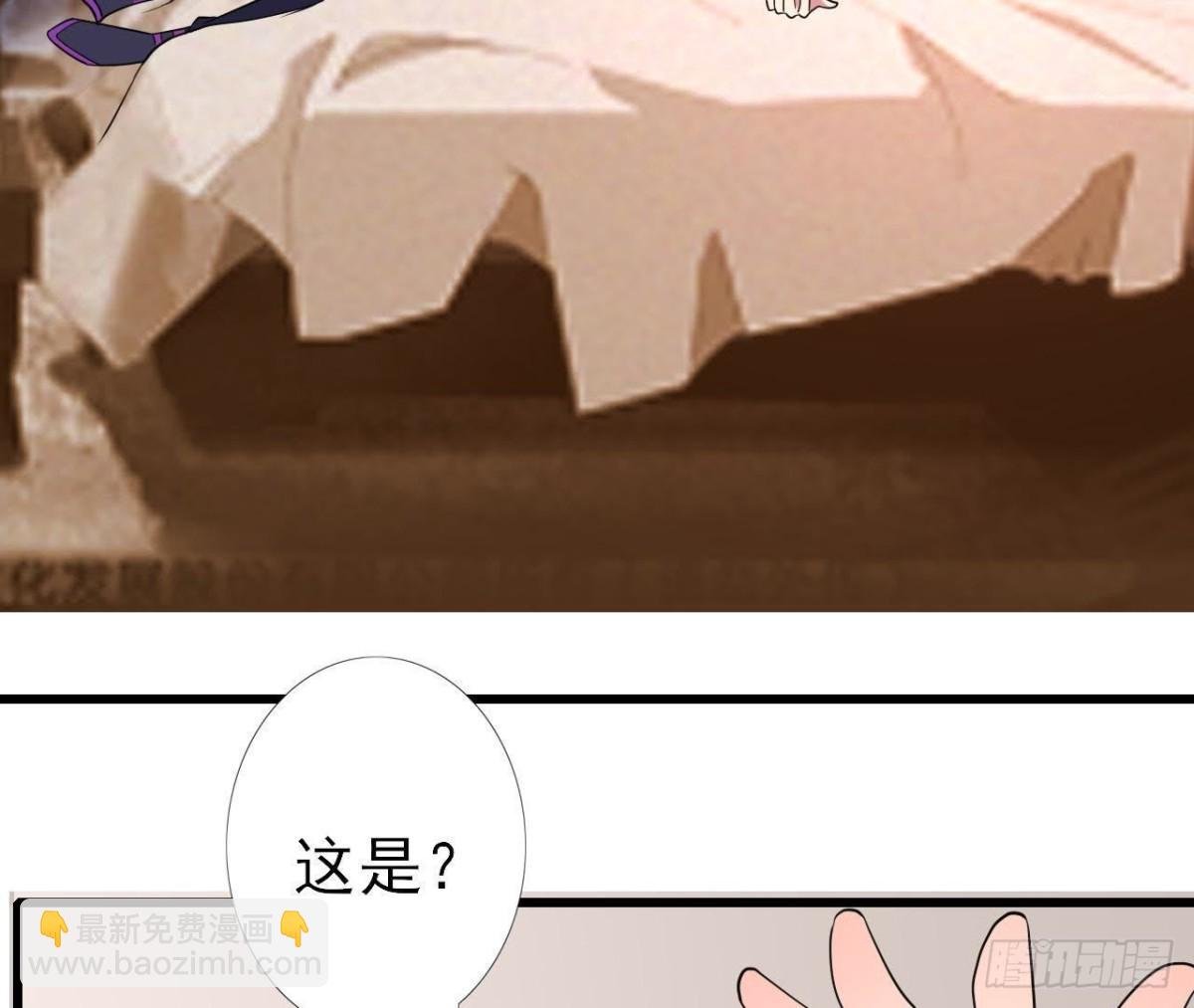 失控的楚其