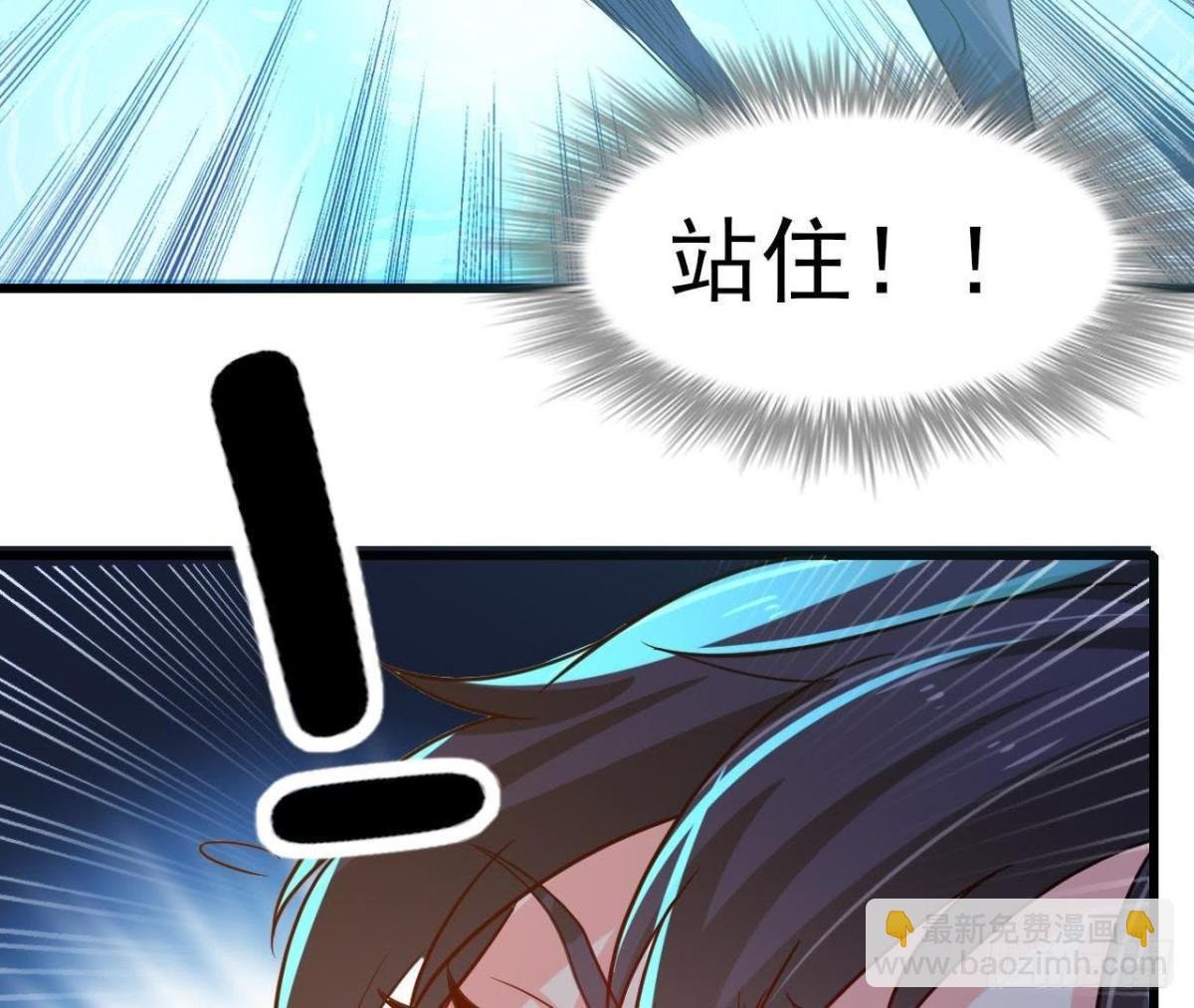失控的楚其