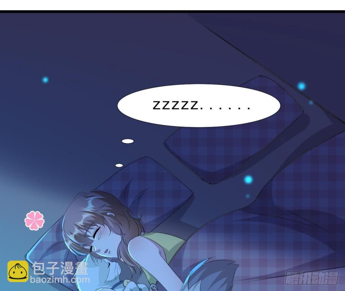 失控的楚其