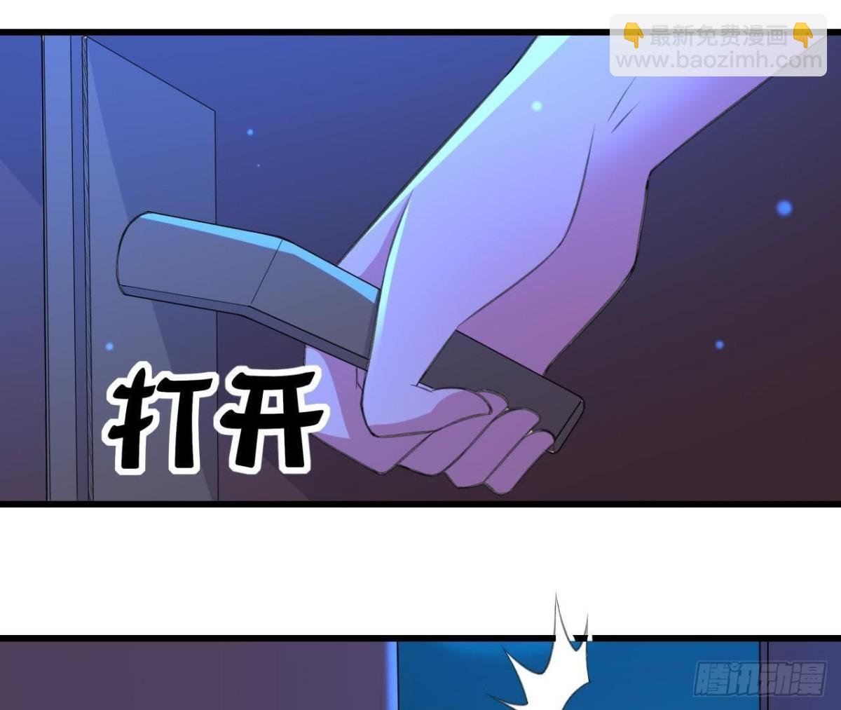 失控的楚其