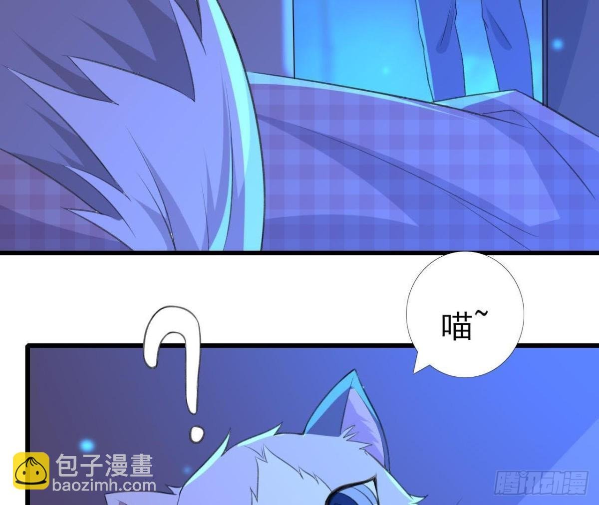 失控的楚其