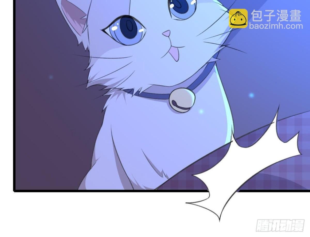失控的楚其