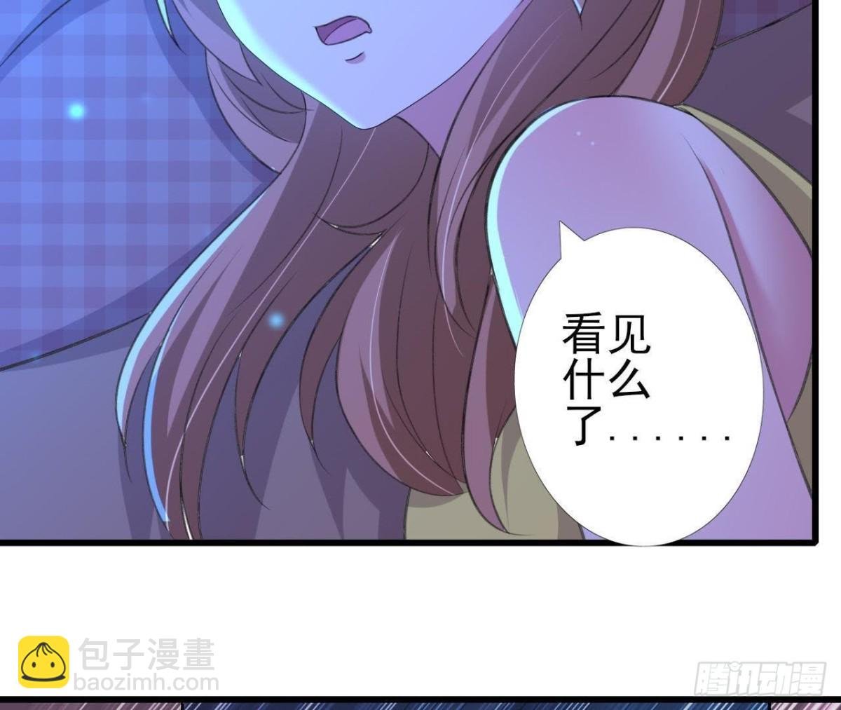 失控的楚其