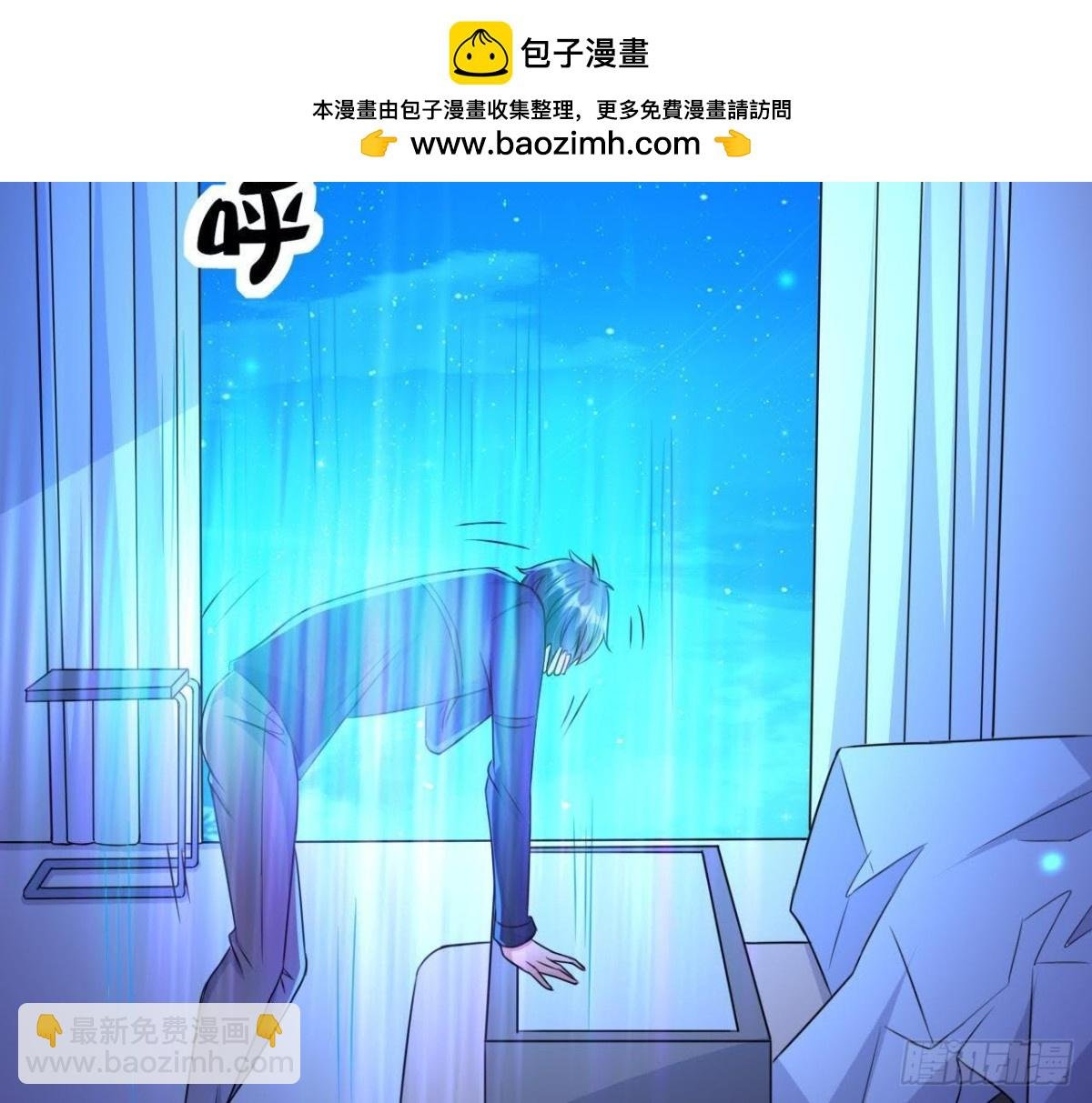 失控的楚其