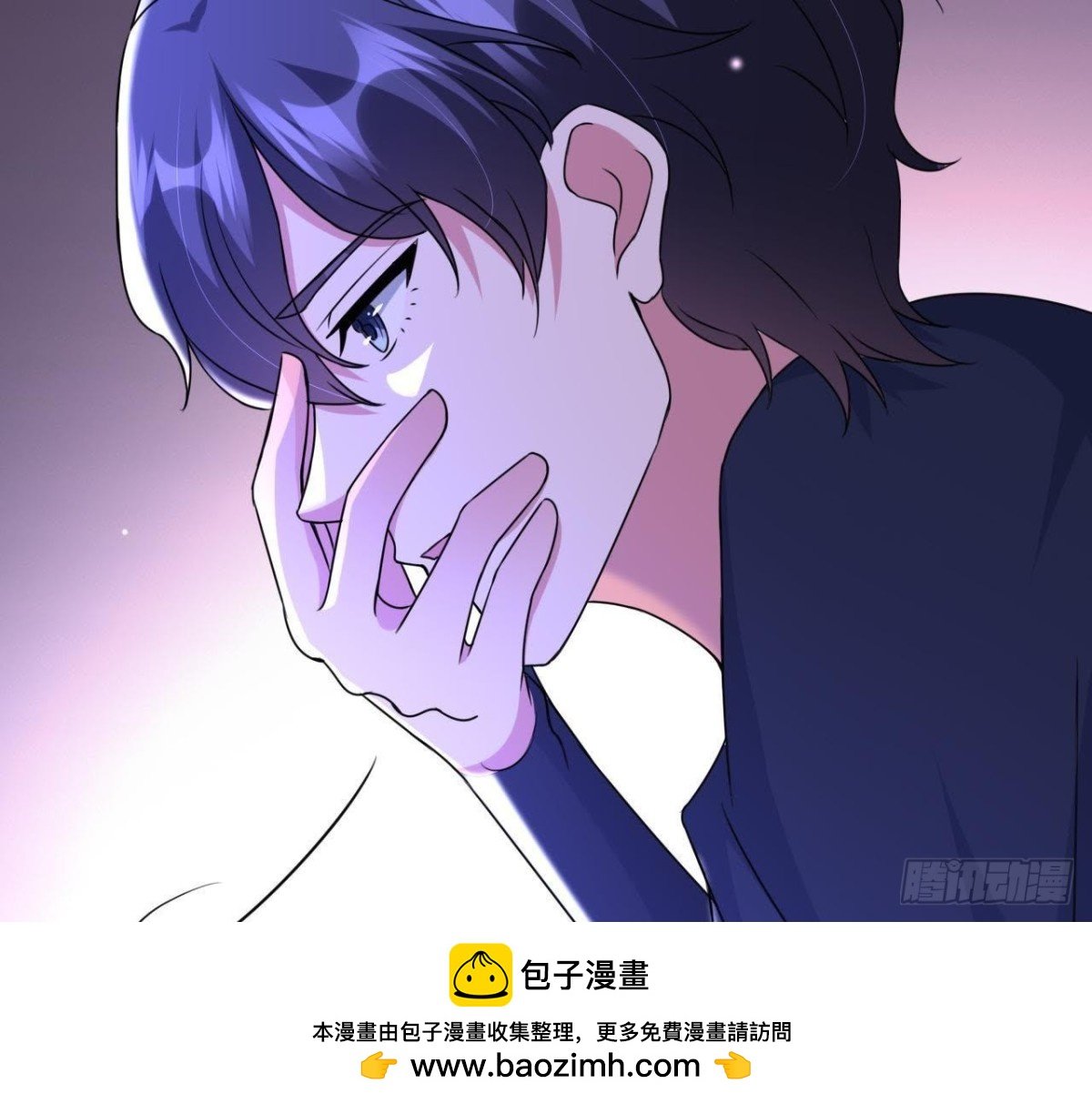 失控的楚其