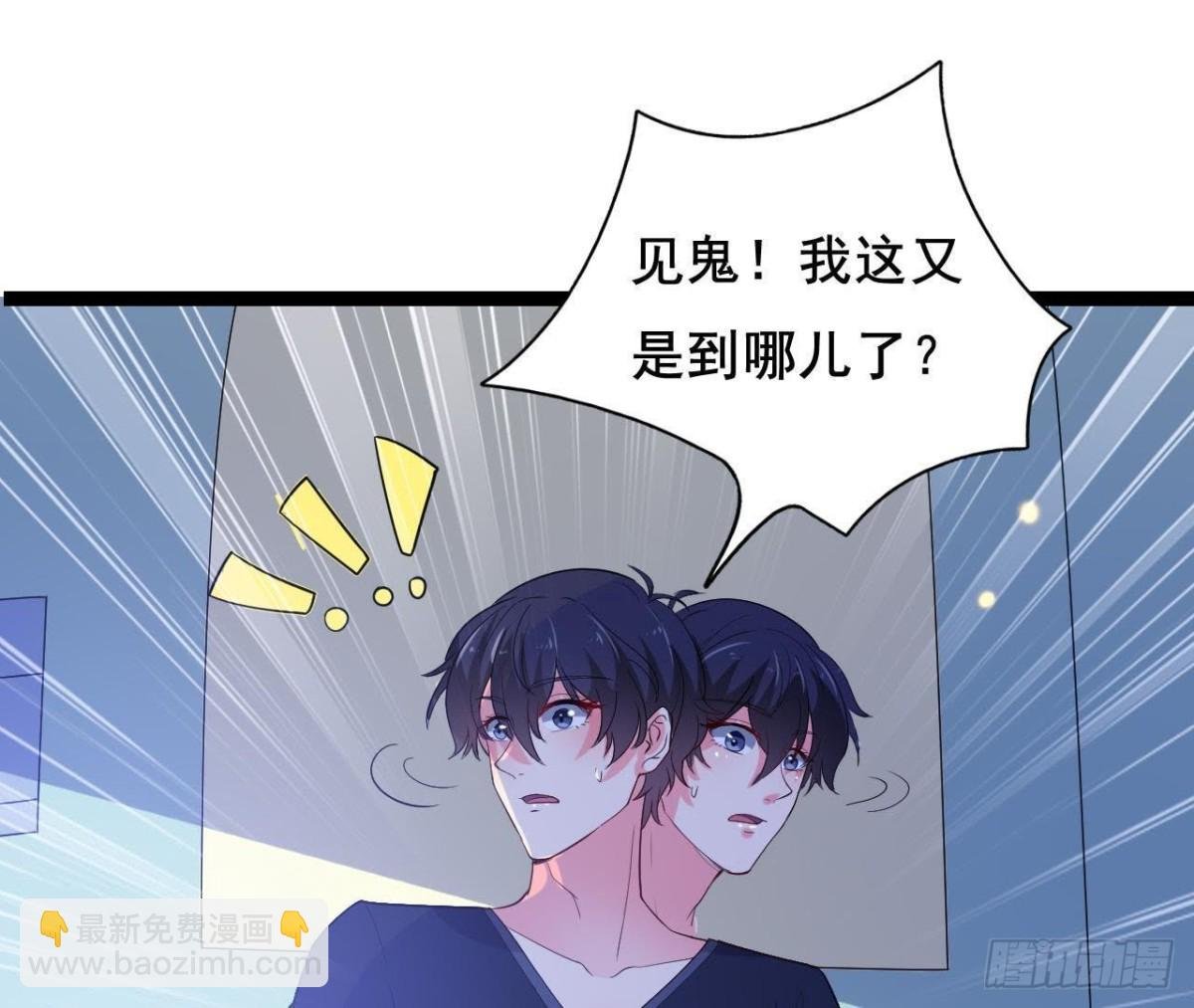 最想去的地方