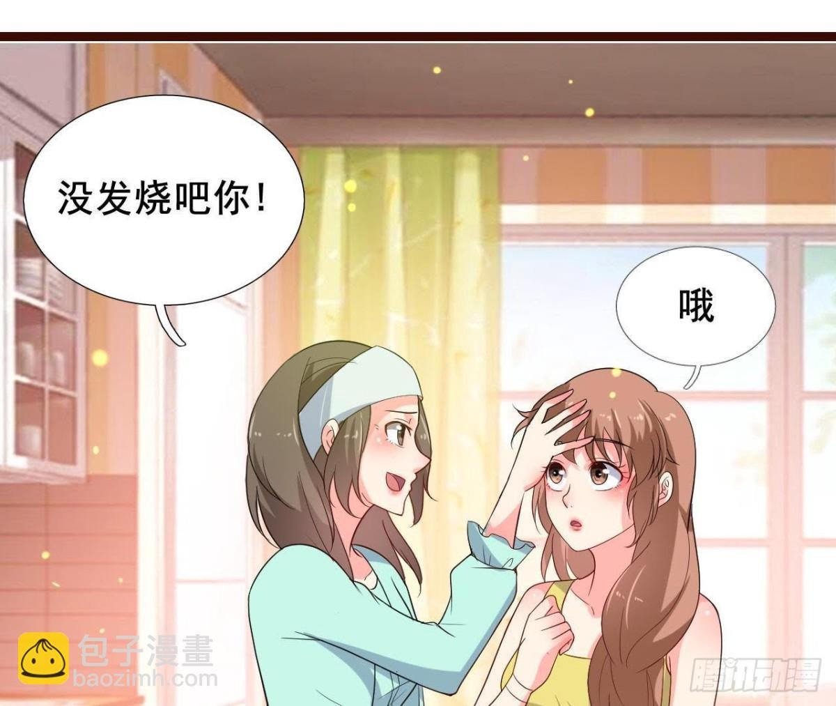 最想去的地方