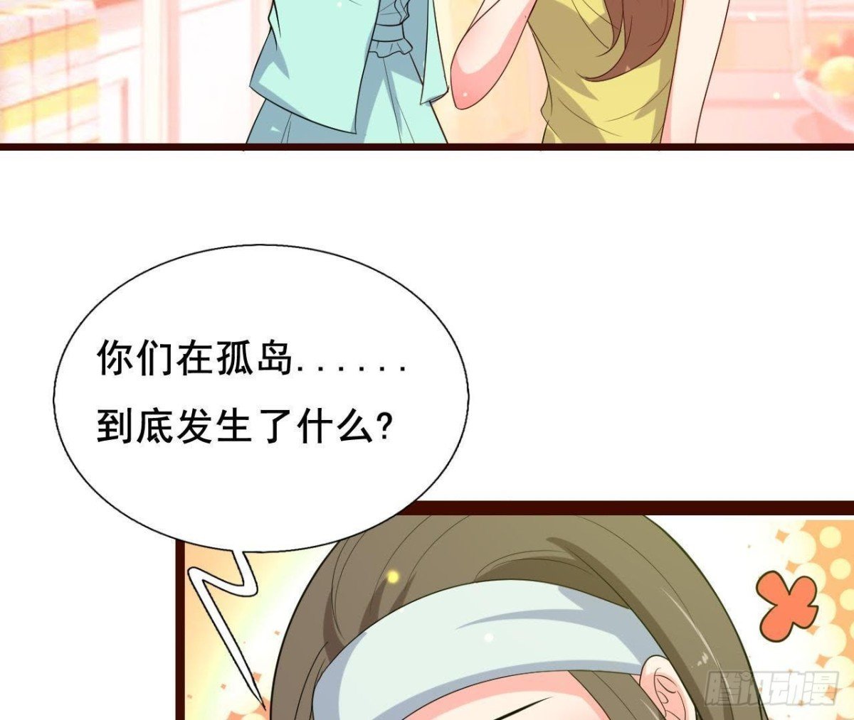 最想去的地方