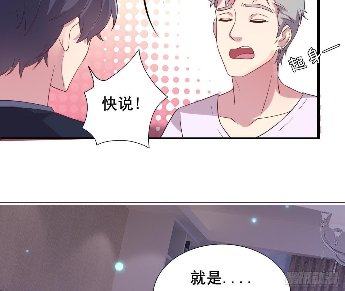 最想去的地方