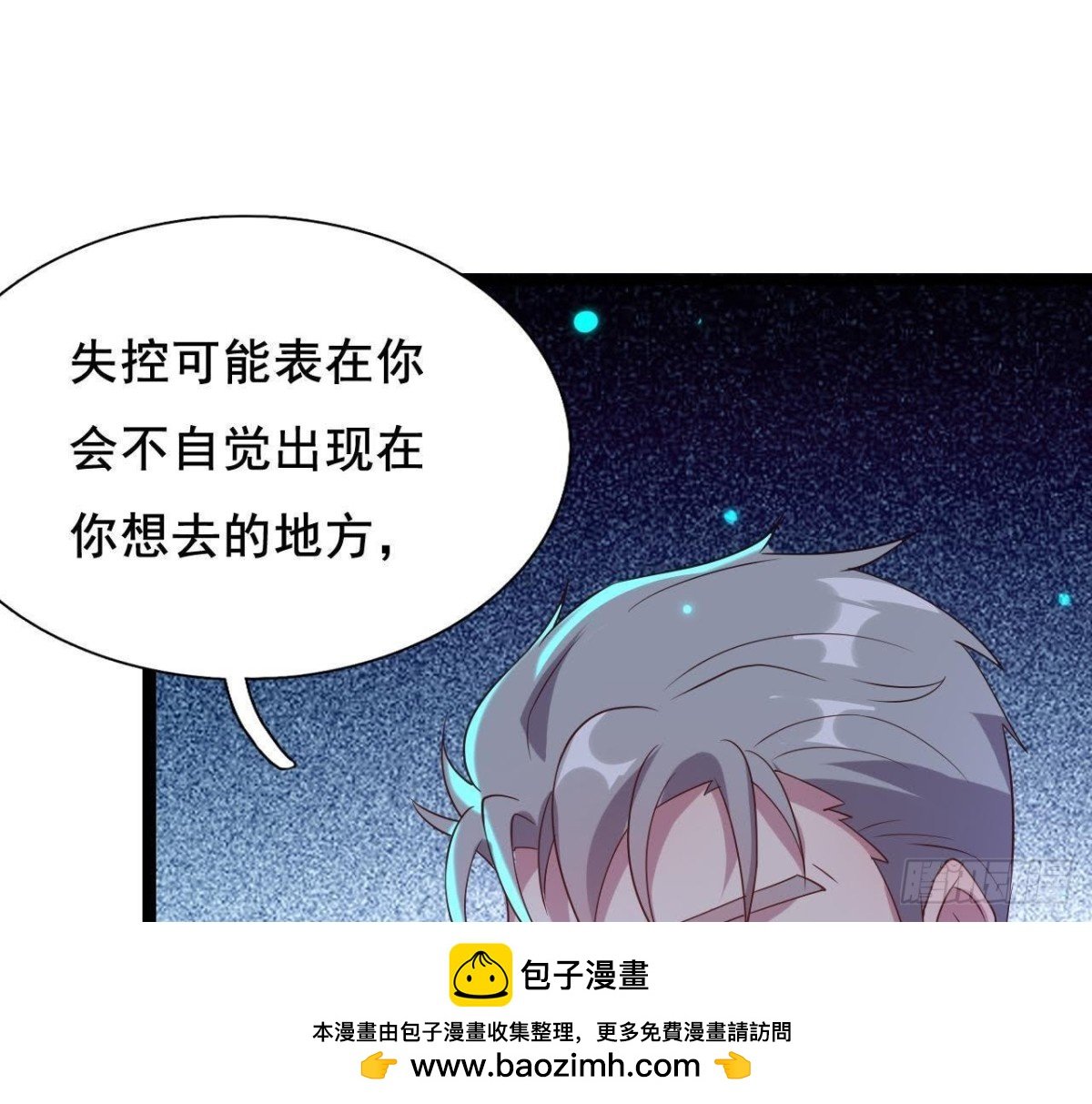 最想去的地方