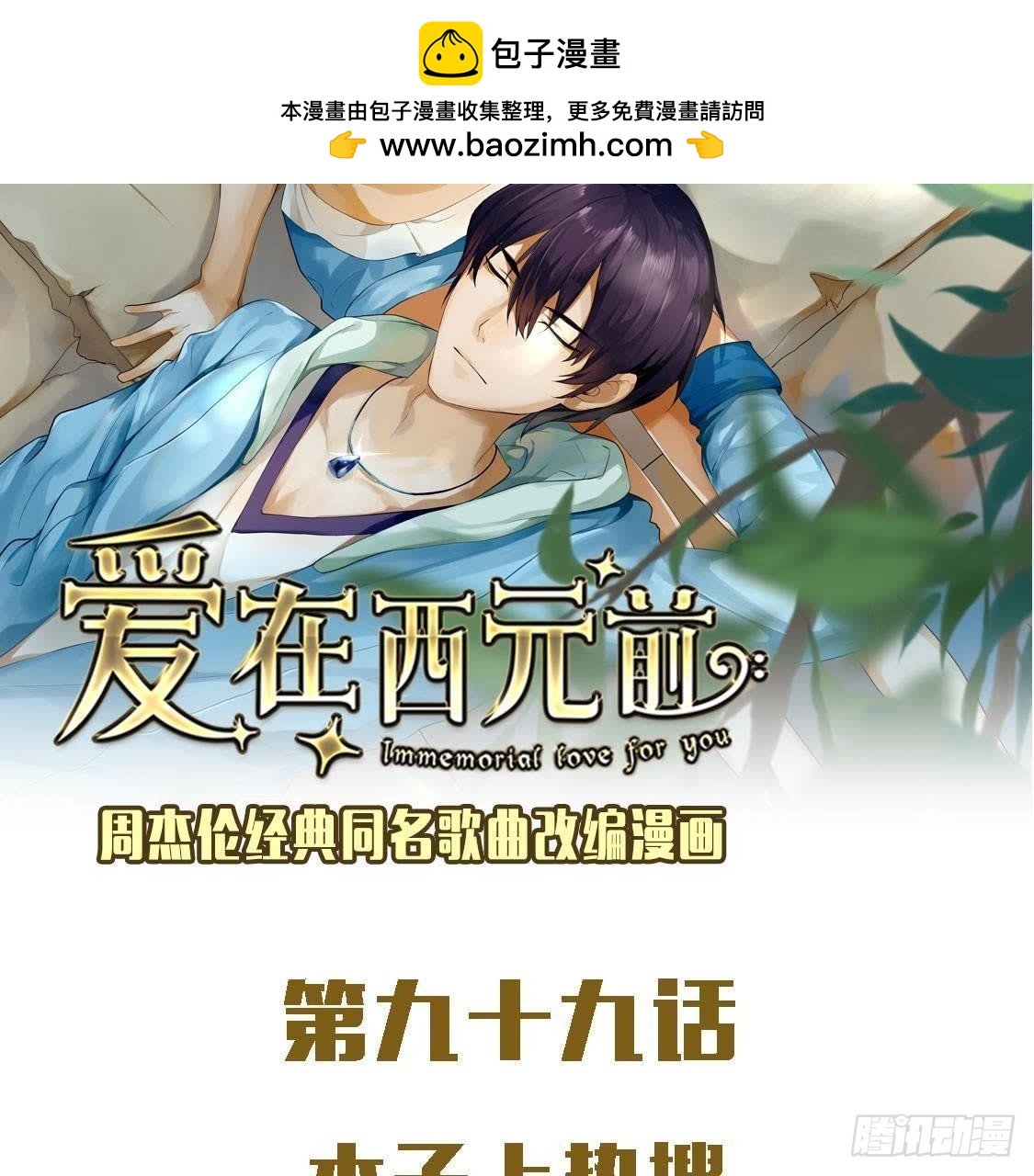 木子上热搜