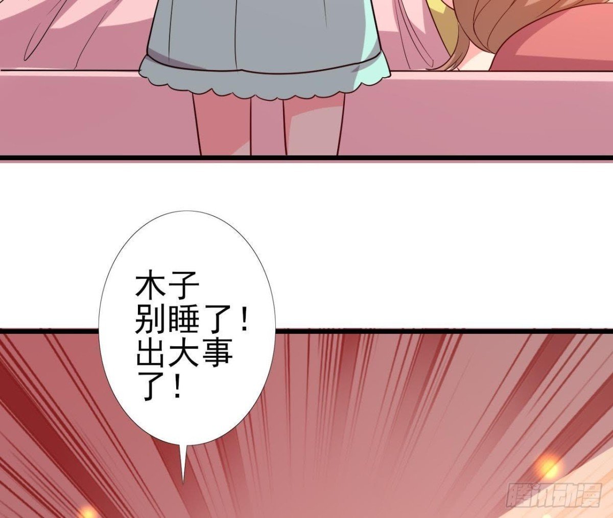 木子上热搜