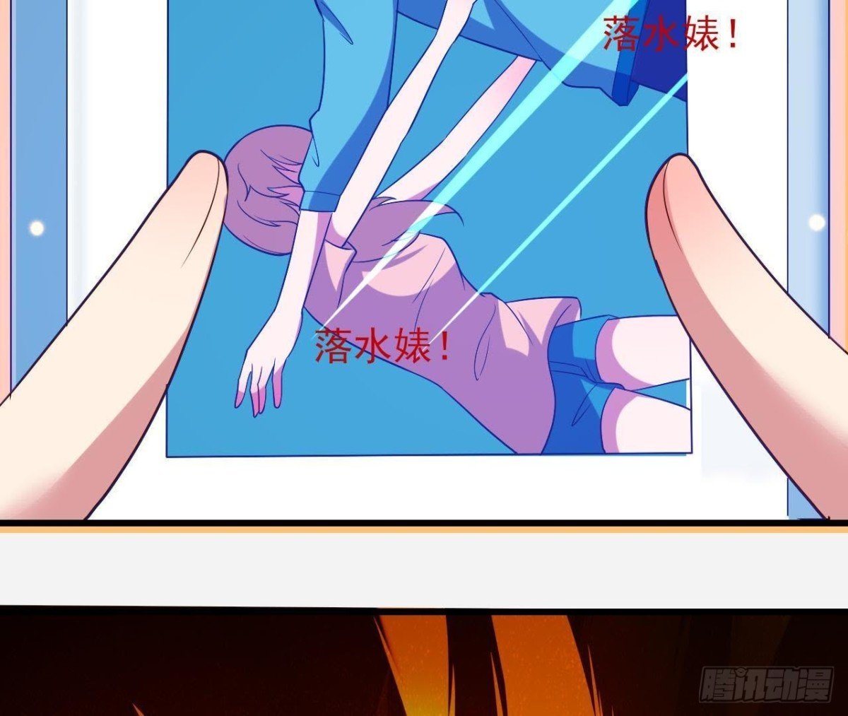 木子上热搜