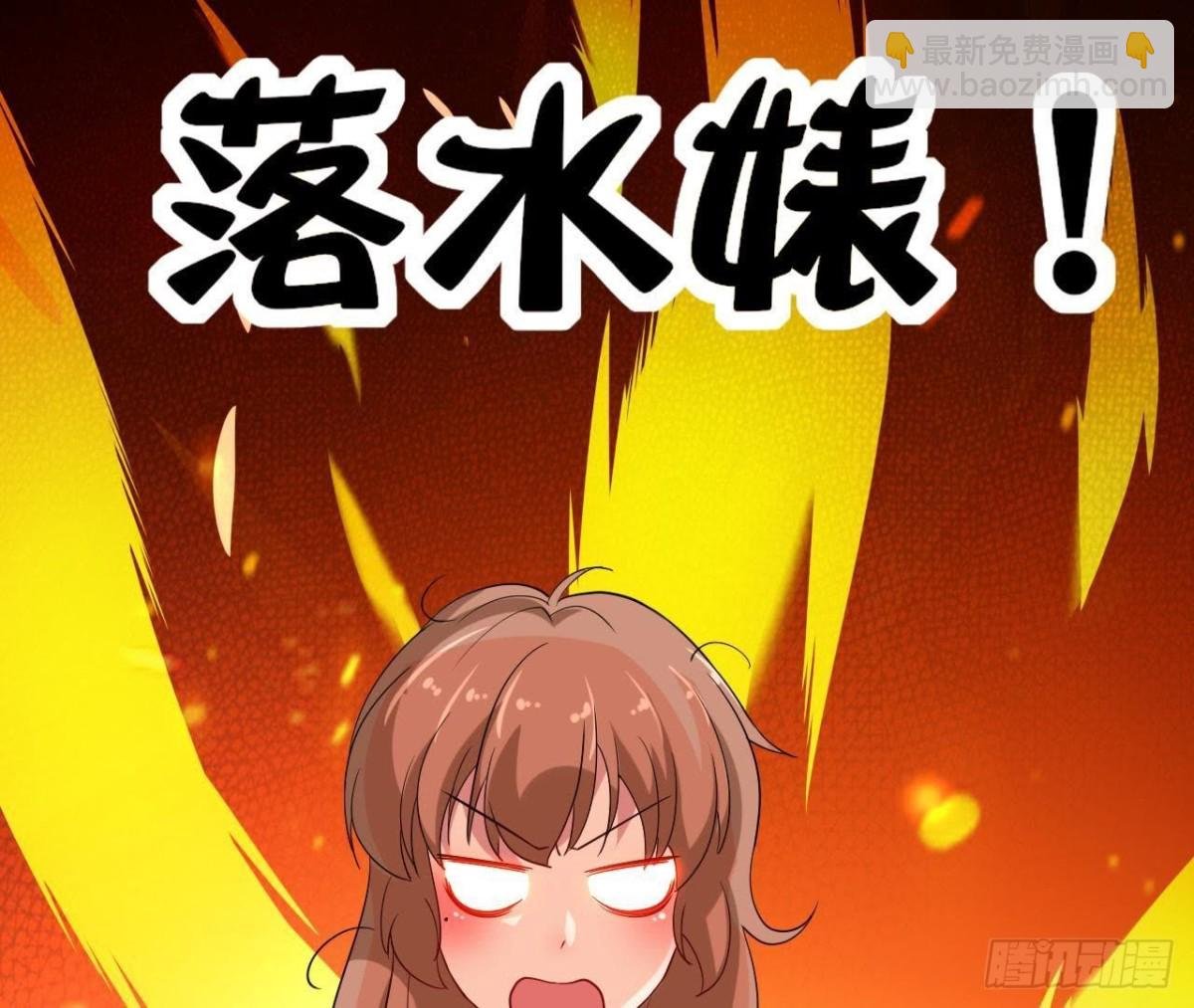 木子上热搜
