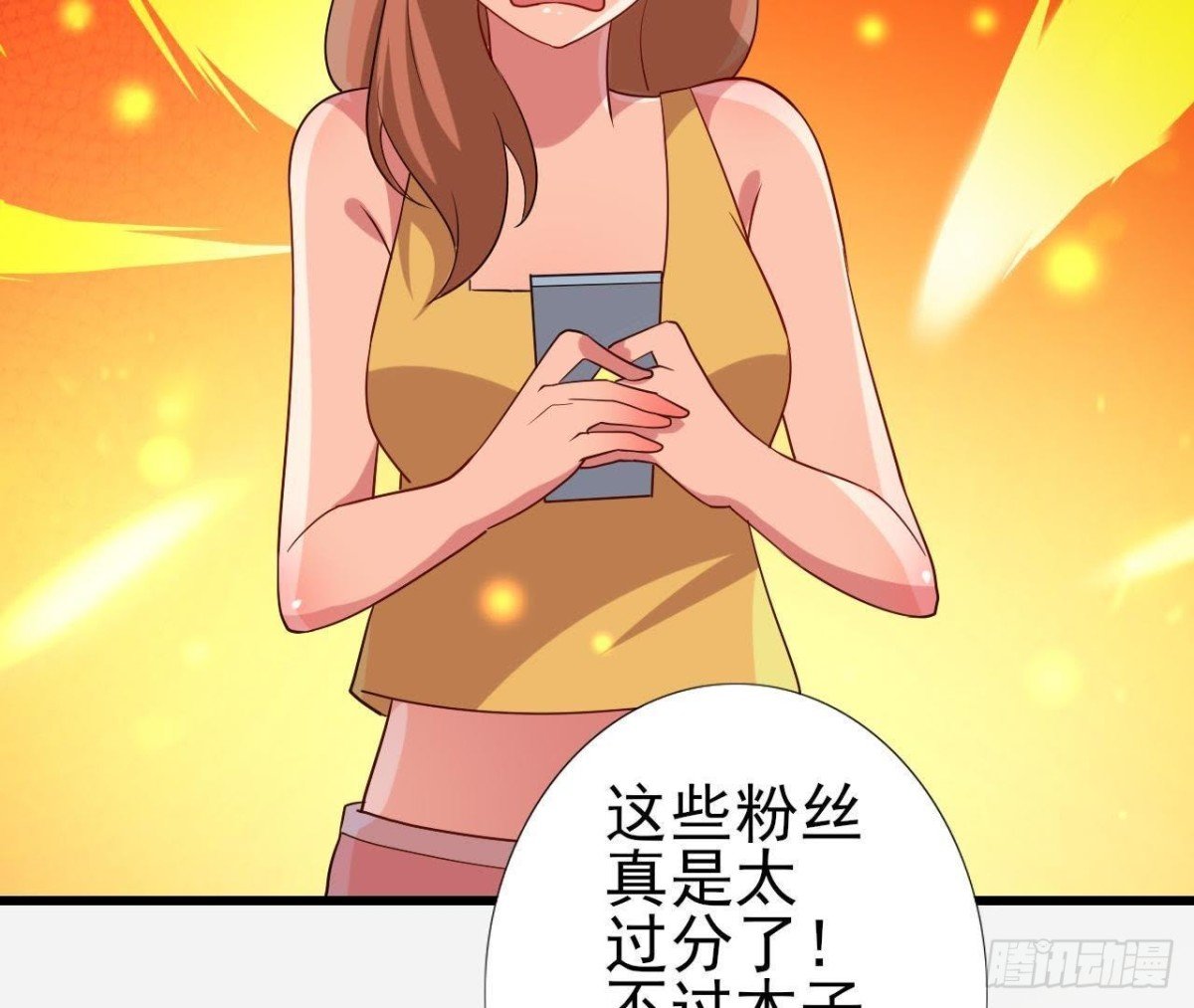 木子上热搜