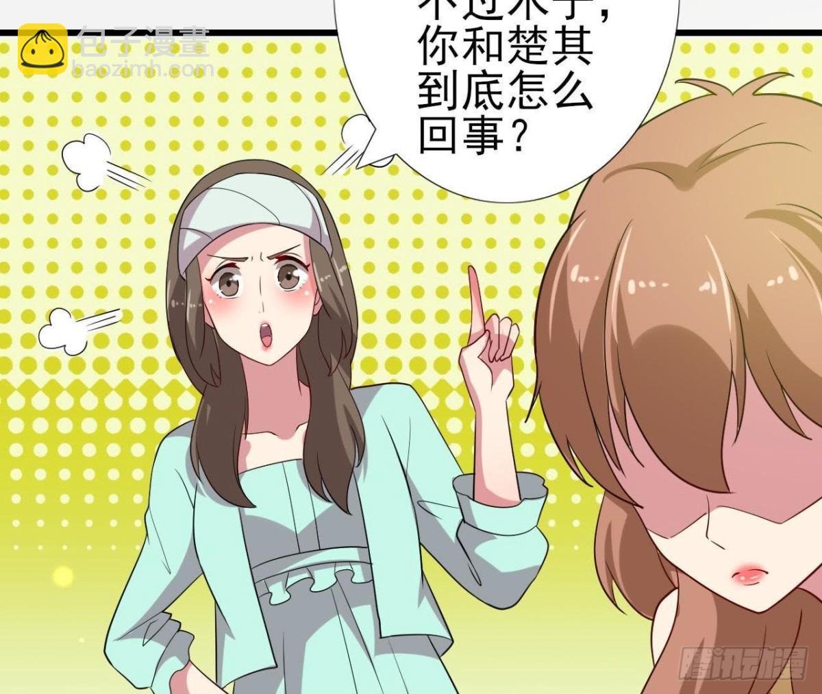 木子上热搜