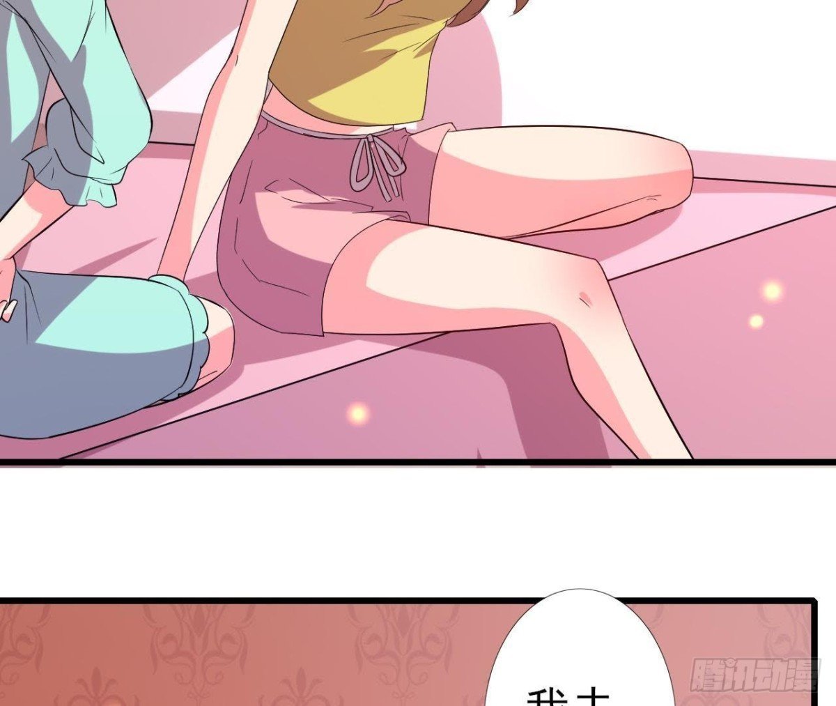 木子上热搜
