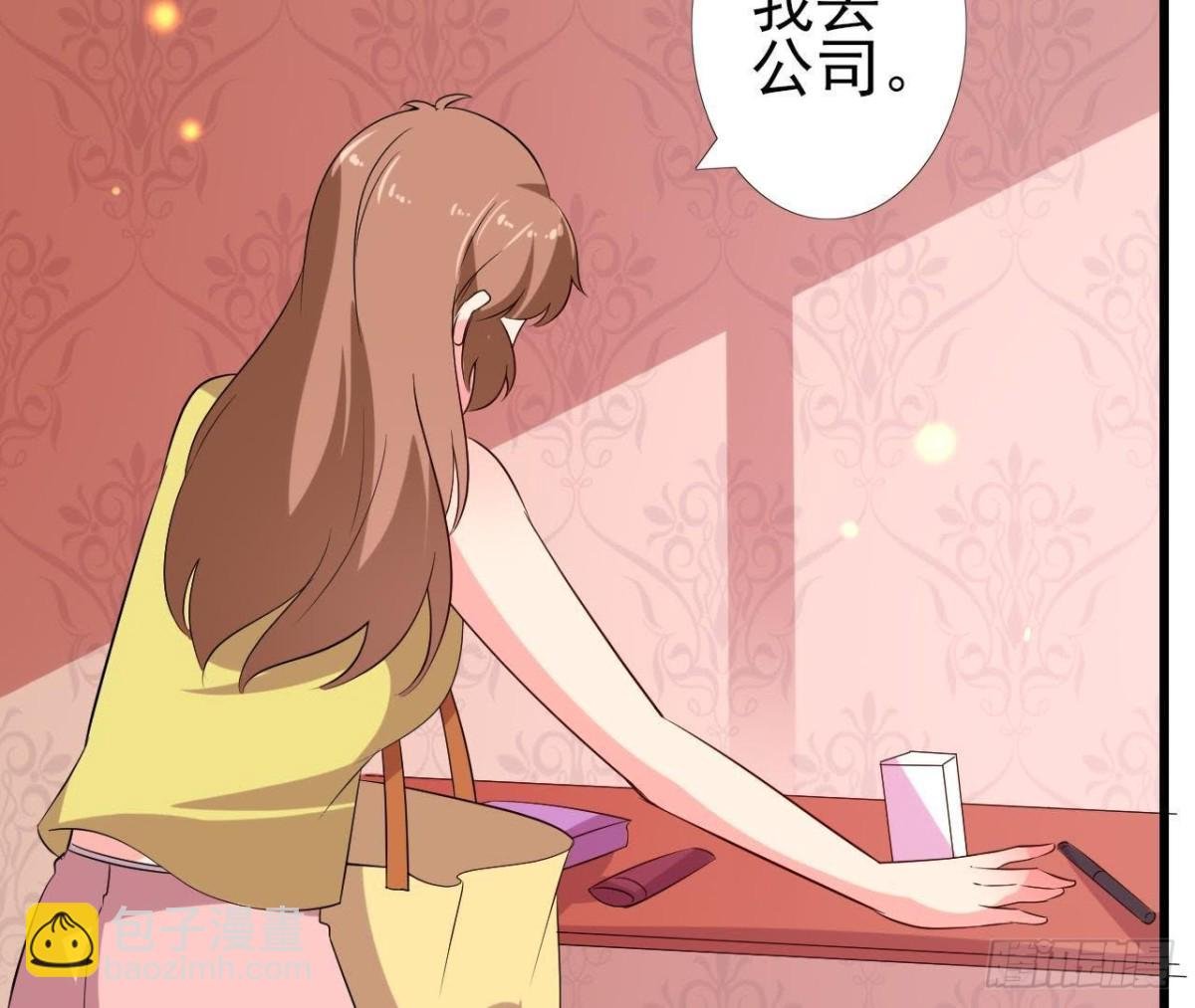 木子上热搜