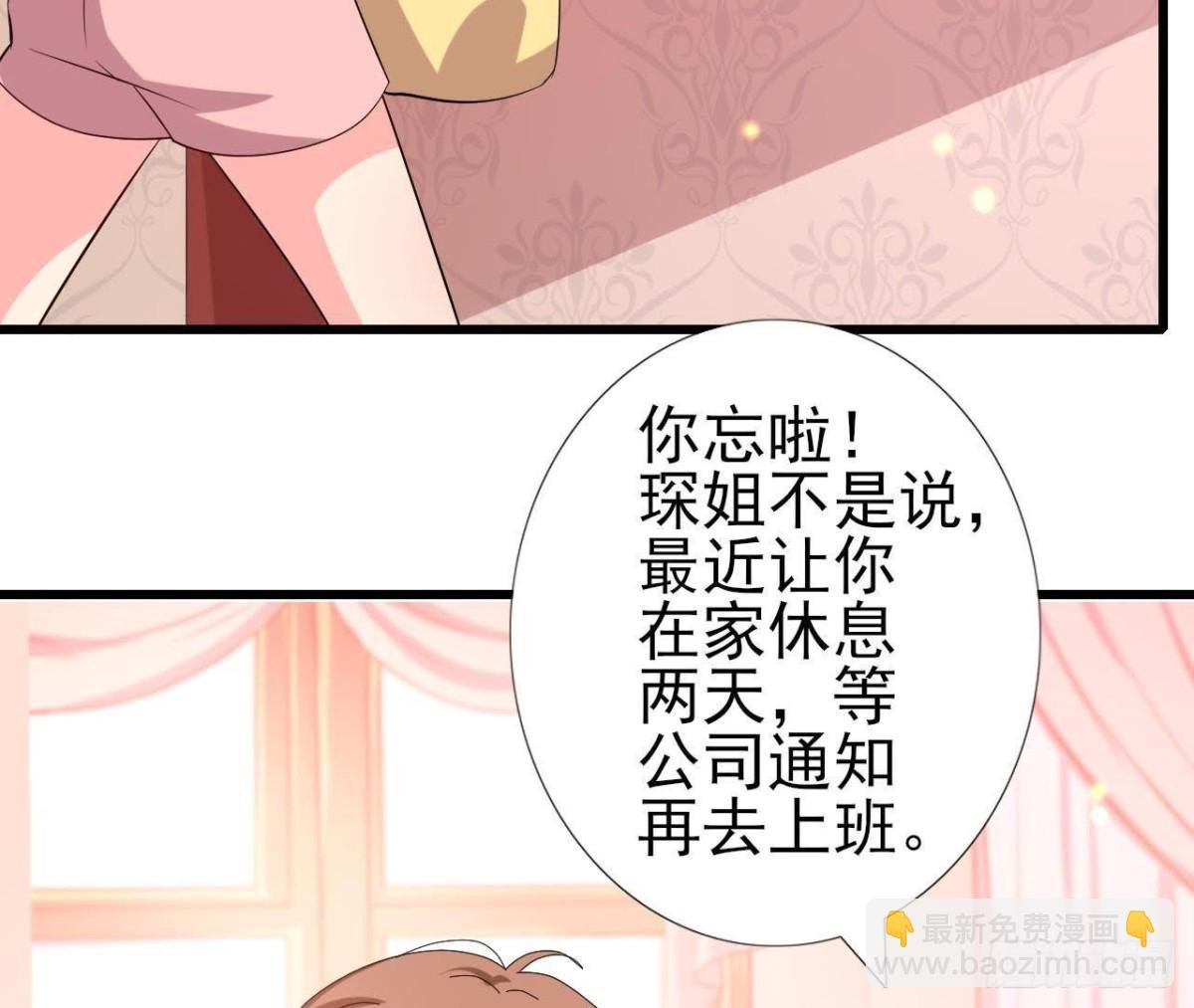 木子上热搜