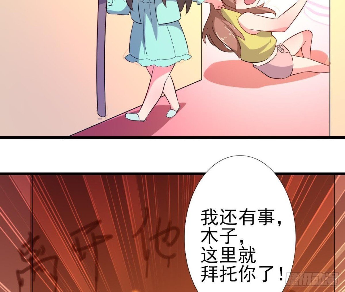 木子上热搜