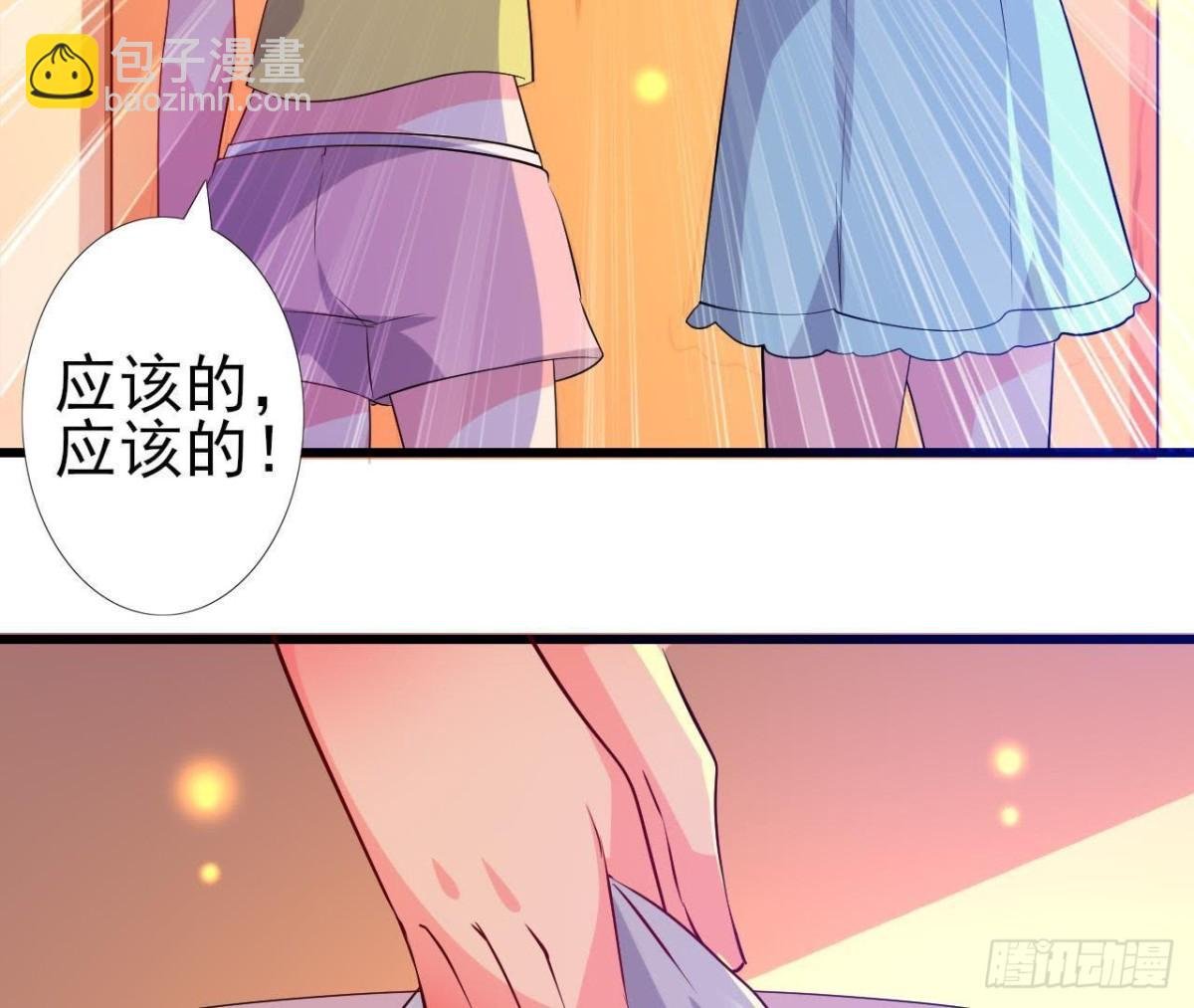 木子上热搜