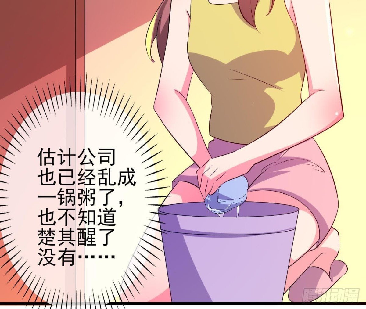 木子上热搜