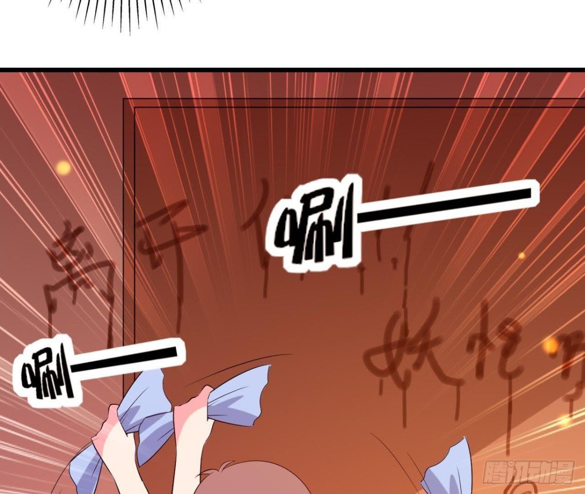 木子上热搜