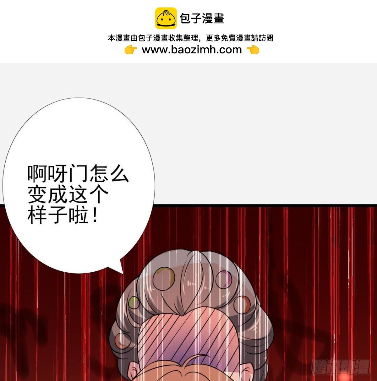 木子上热搜