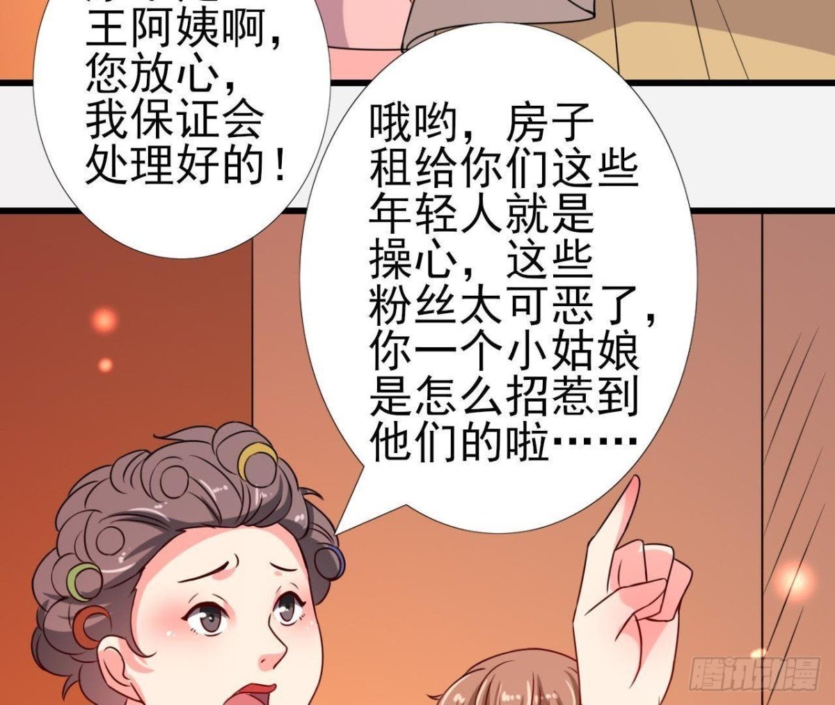 木子上热搜
