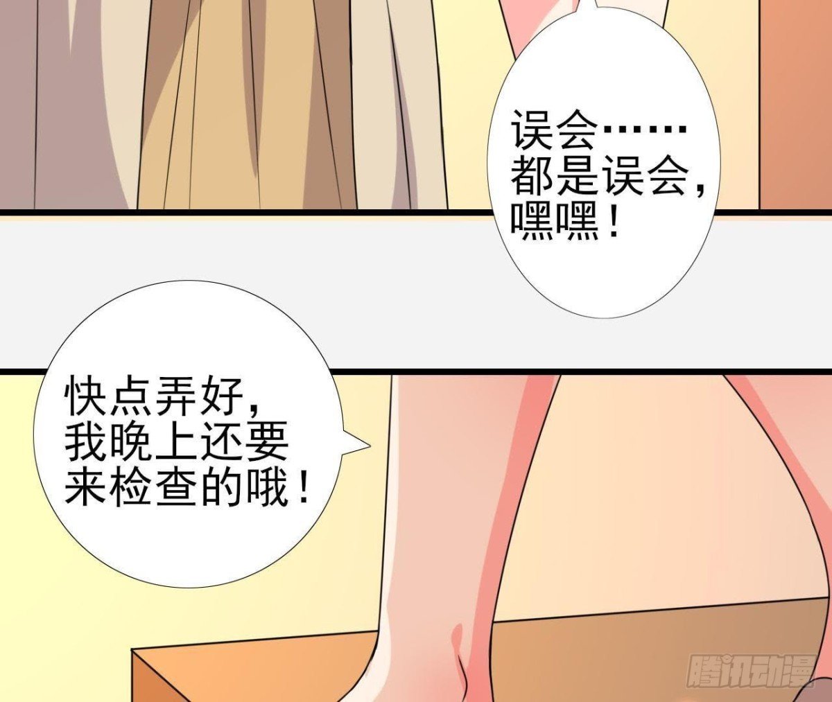 木子上热搜