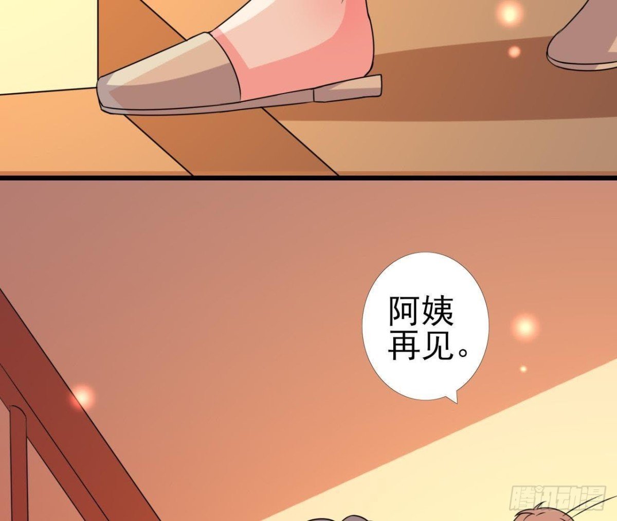木子上热搜