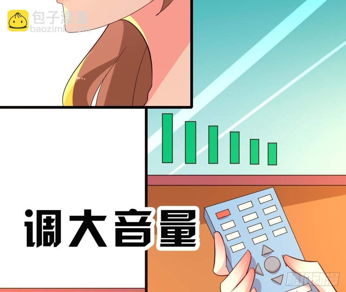 楚其的“新助理”