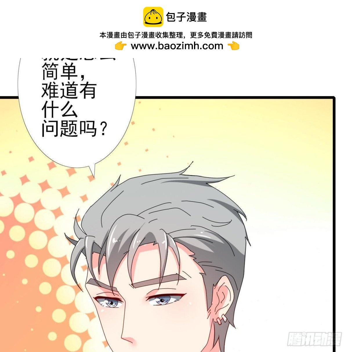 楚其的“新助理”