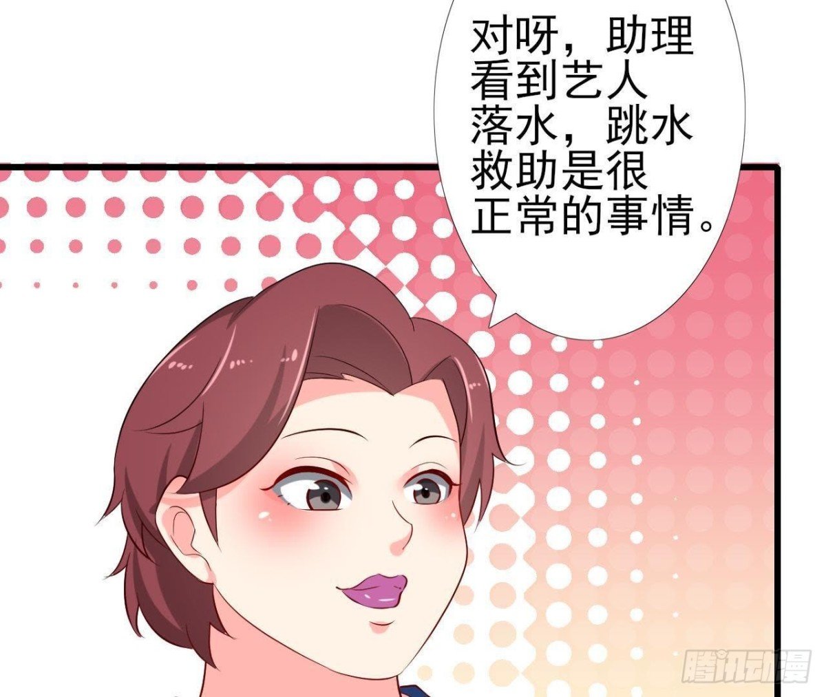 楚其的“新助理”