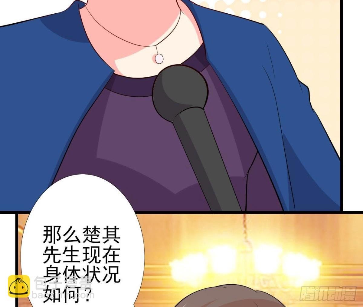 楚其的“新助理”