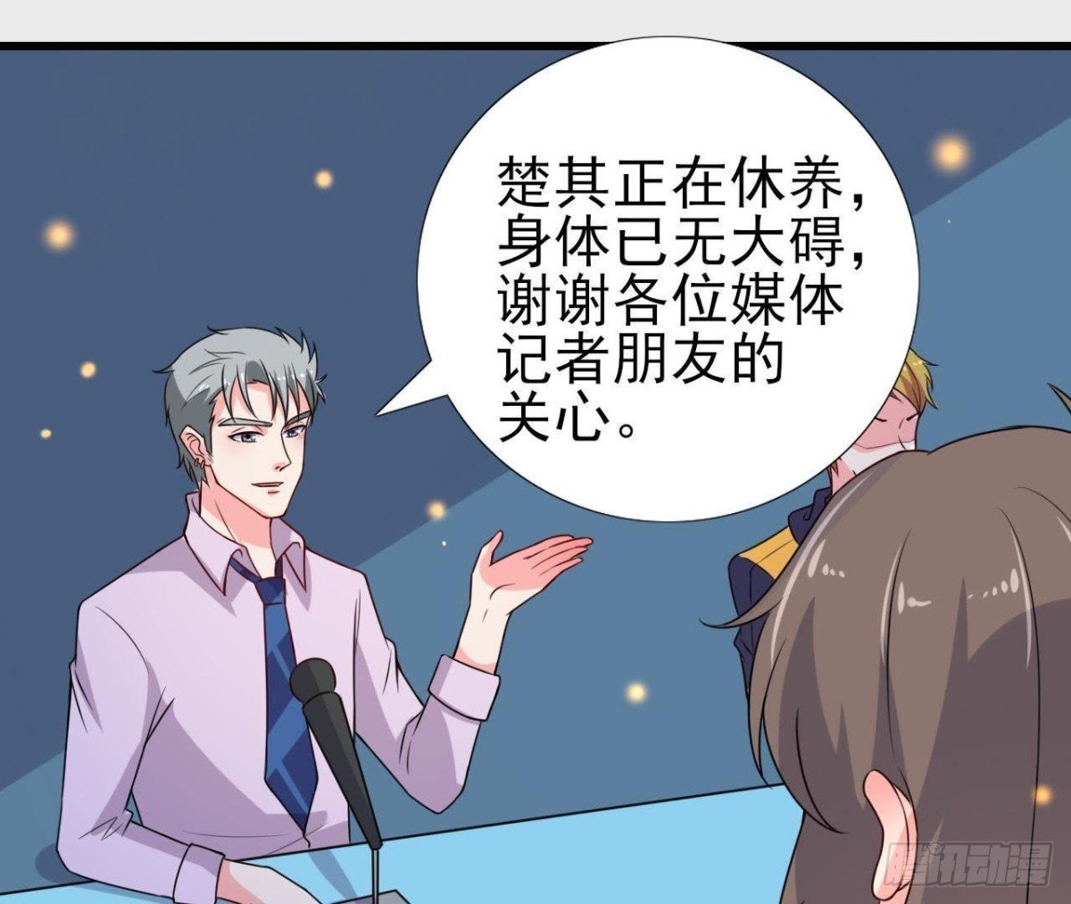 楚其的“新助理”