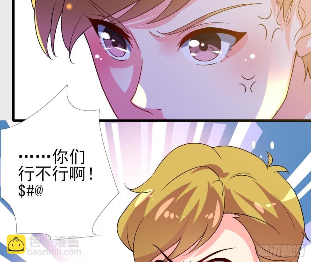 楚其的“新助理”