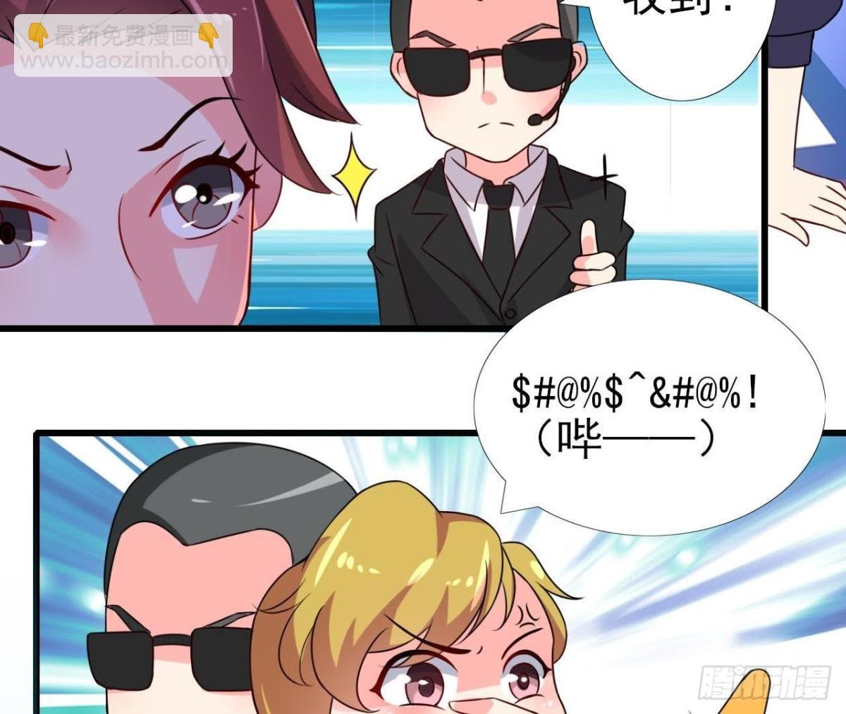 楚其的“新助理”