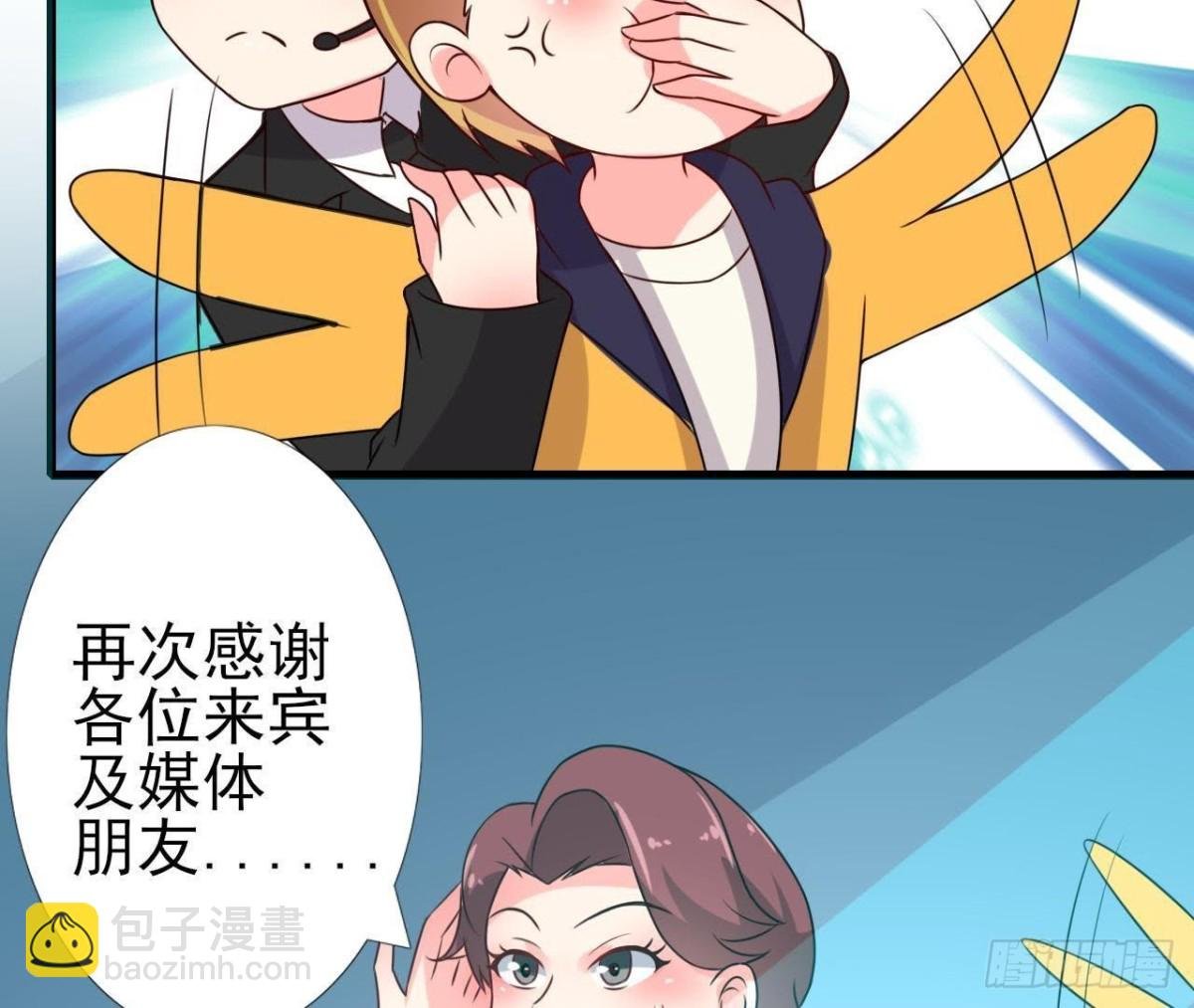 楚其的“新助理”