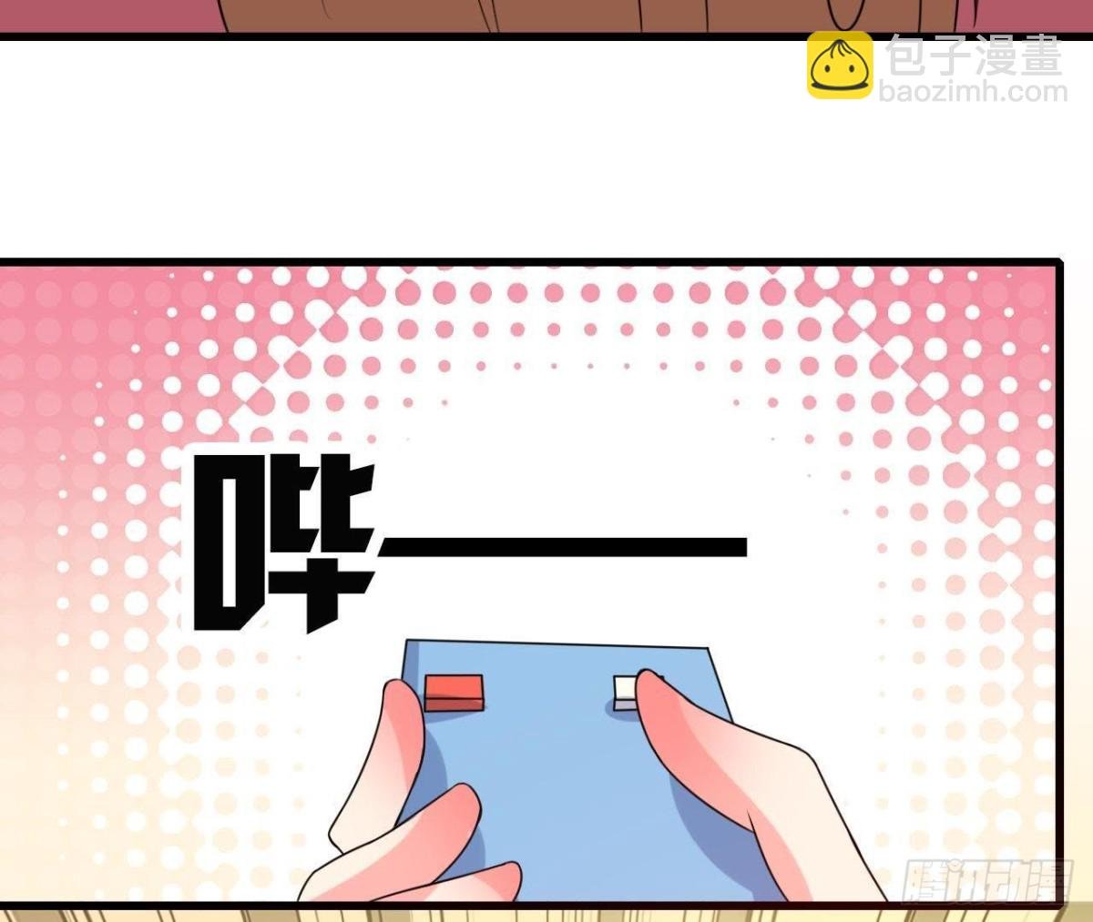 楚其的“新助理”