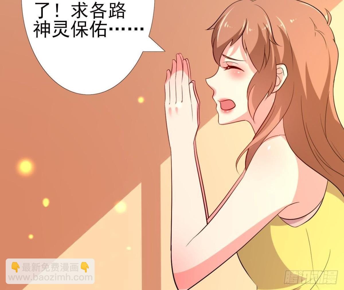 楚其的“新助理”