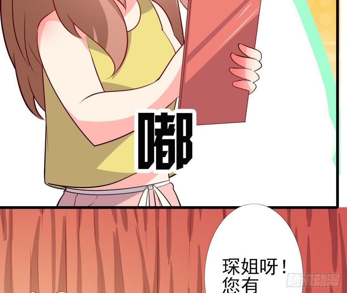 楚其的“新助理”