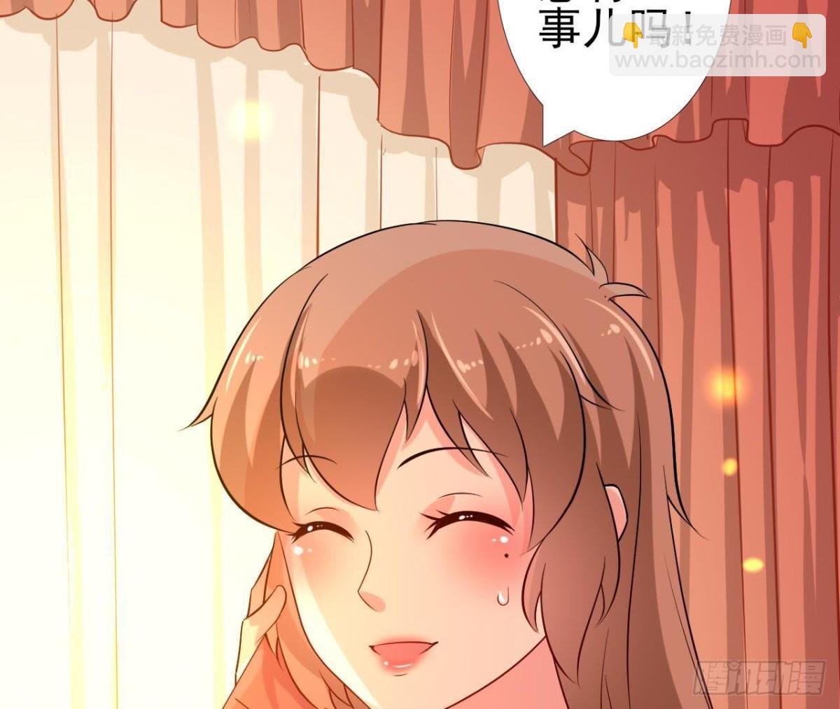 楚其的“新助理”