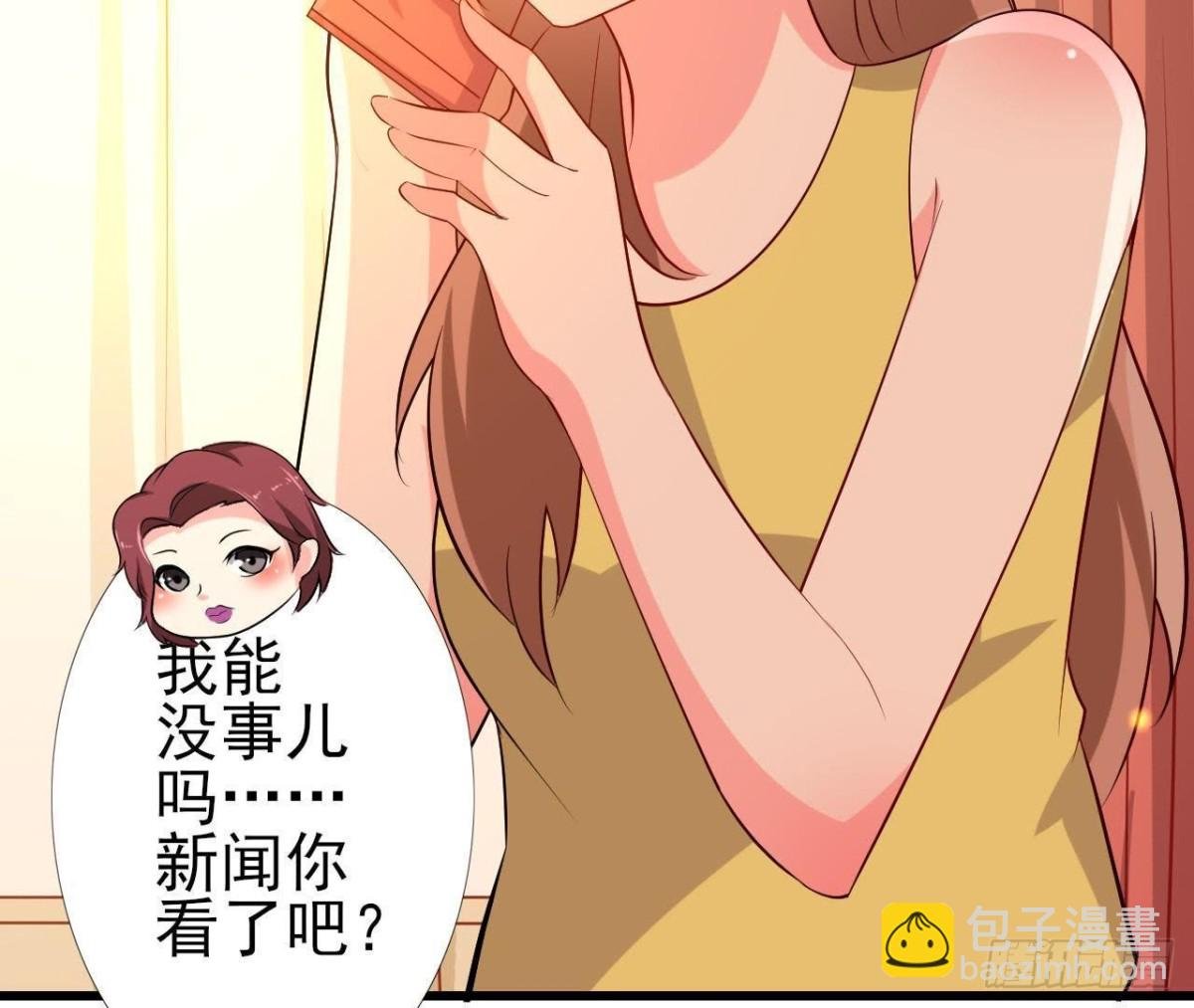楚其的“新助理”